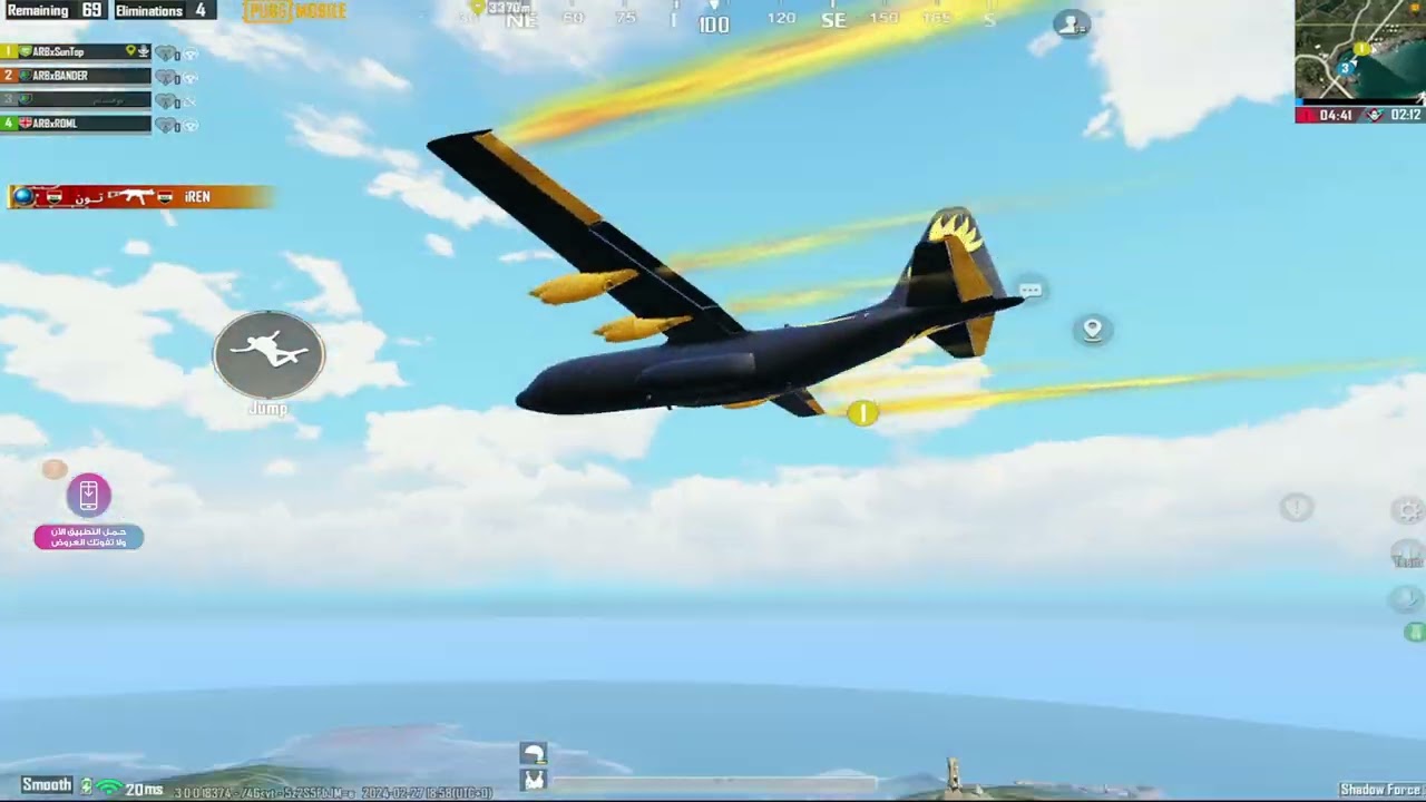 بث ببجي تحدي توب 90