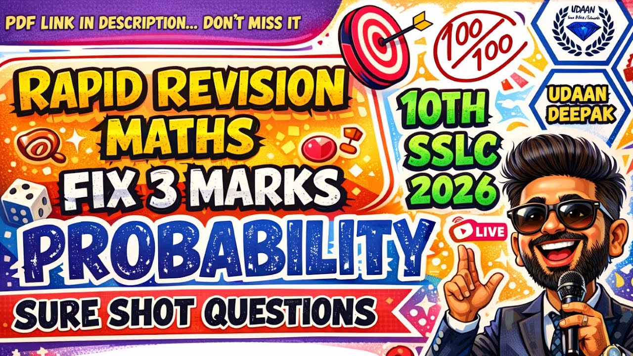 10th SSLC 2026 MATHS PROBABILITY FIX 3 MARKS RAPID REVISION & PYQ's SURE SHOT QUESTIONS