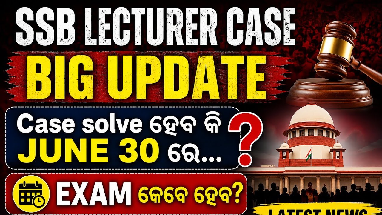 SSB LECTURER CASE BIG UPDATE// CASE SOLVED BY JUNE 30// EXAM STATUS//PROTEST