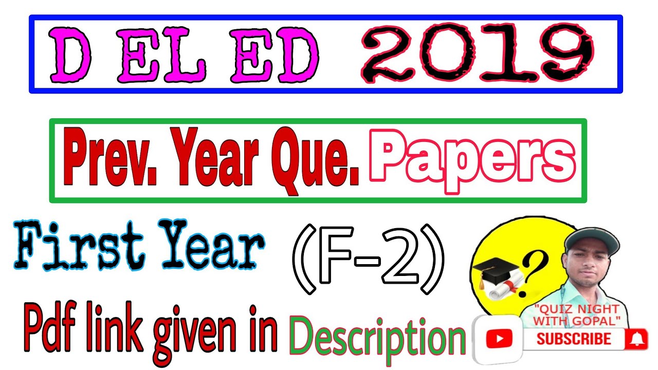 d el ed (F-2) first year question papers | BSEB BOARD | 2019