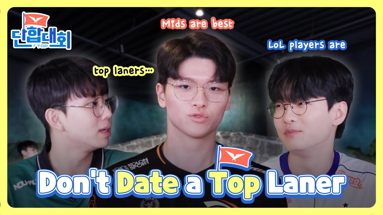 [LCK LANEMATES - Top Laners] EP.2 | 2023 LCK Summer Split