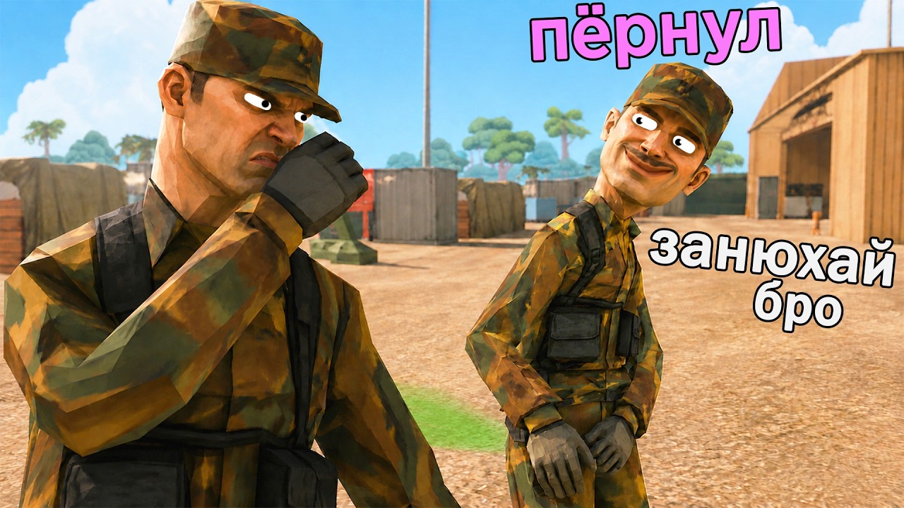 WHAT THE HELL IS GOING ON ON THE NEW ARIZONA HOME SERVER