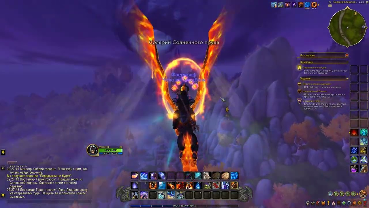 world of warcraft®: midnight - игровые моменты (Part 3/6)