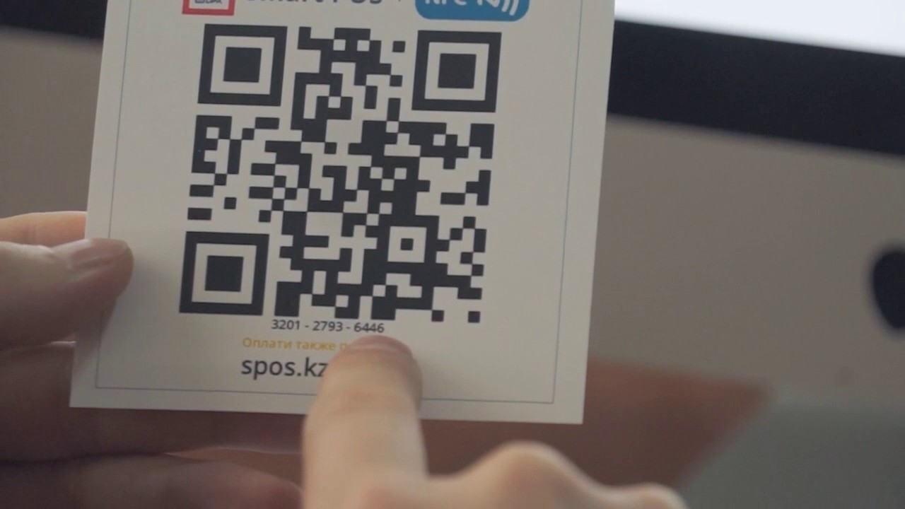 Активация Smart POS.