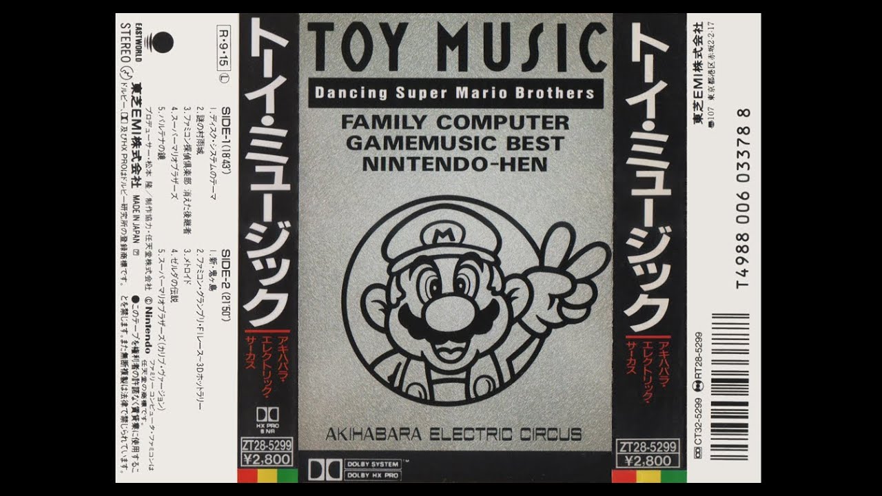 トーイ・ミュージック　TOY MUSIC 《Dancing Super Mario Brothers》 [アキハバラ・エレクトリック・サーカス]（カセットテープ音源） ZT28-5299NEW２