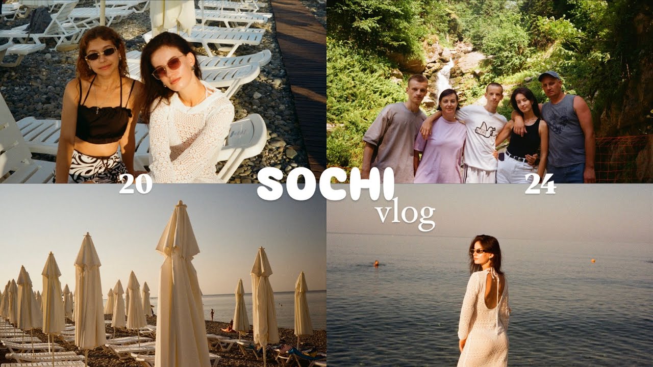 VLOG | Сочи, отдых с семьей, приключения.🌊