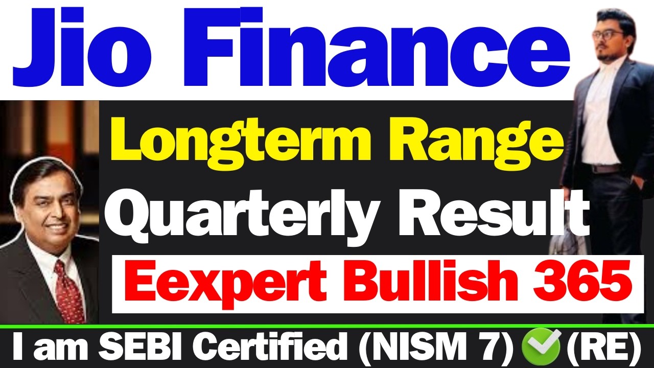 Jio Finance Share क्या करे | Jio Financial Services Latest News | Jio Finance Share Latest News