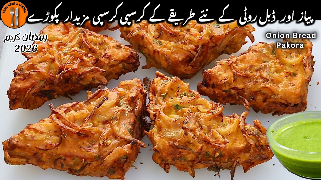 Aloo Stuffed Onion Bread Pakora | Bread Pakora Recipe | Ramadan 2026  Snack | Sadia Uzair's Kitchen