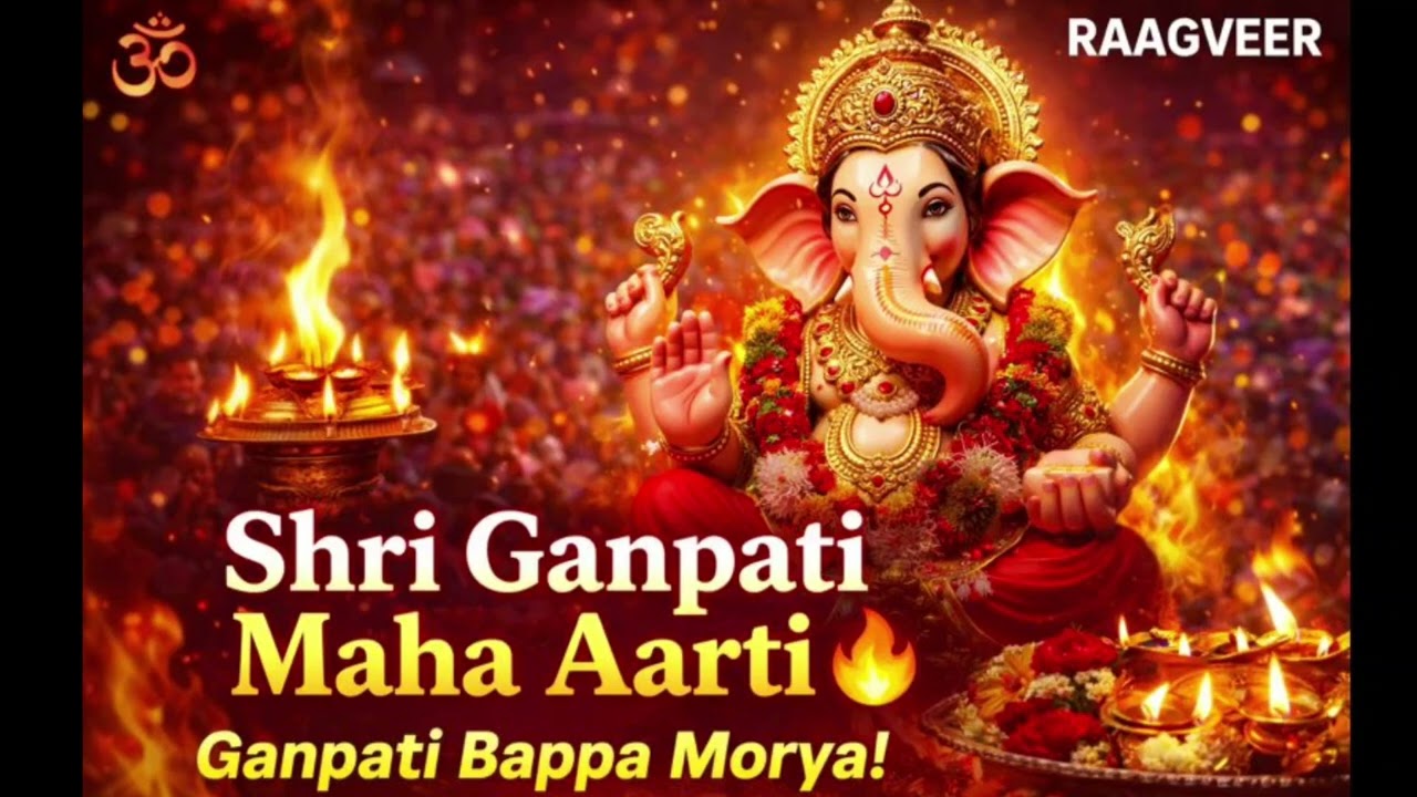 Shri Ganpati Maha Aarti 🔱 | Ganpati Bappa Morya | Powerful Aarti | Marathi Bhajan 2026 | RAAGVEER