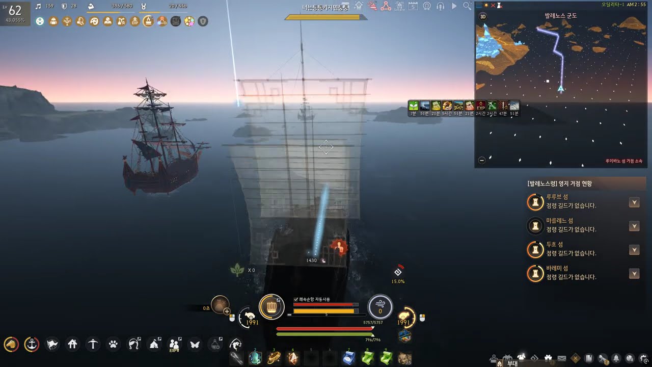 검은사막-푸른전장 2026/01/11(일요일) 오후9시 출발