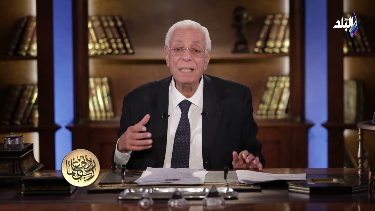 ربي زدني علما مع الدكتور حسام موافي 28/10/2022  ونصائح ذهبية لطلاب الثانوية