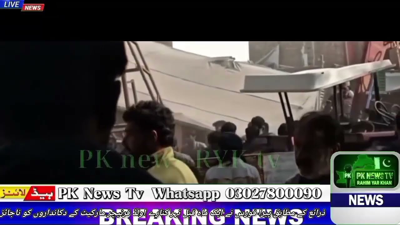 Rahim Yar Khan viral video: Allegation against paramilitary force proven false real facts revealed