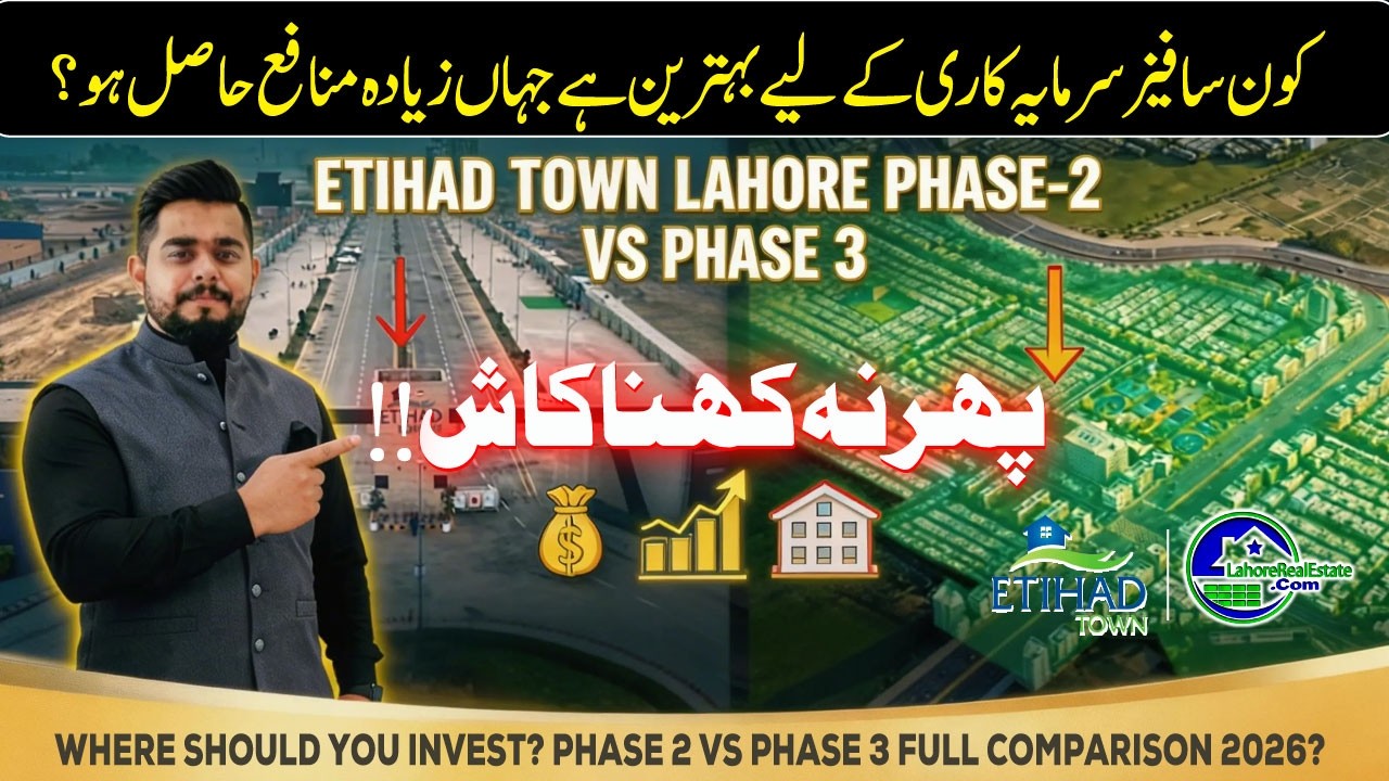 Etihad Town Phase 2 vs Phase 3 Detailed Comparison | Which One is Best for Investment in Lahore?