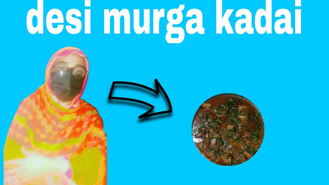 Aaj desi murga kadhai banaen