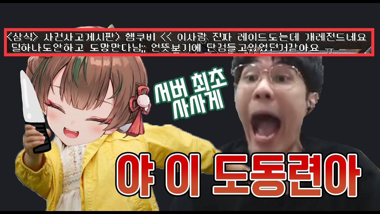 이런 믿힌ㅋㅋㅋㅋ습박