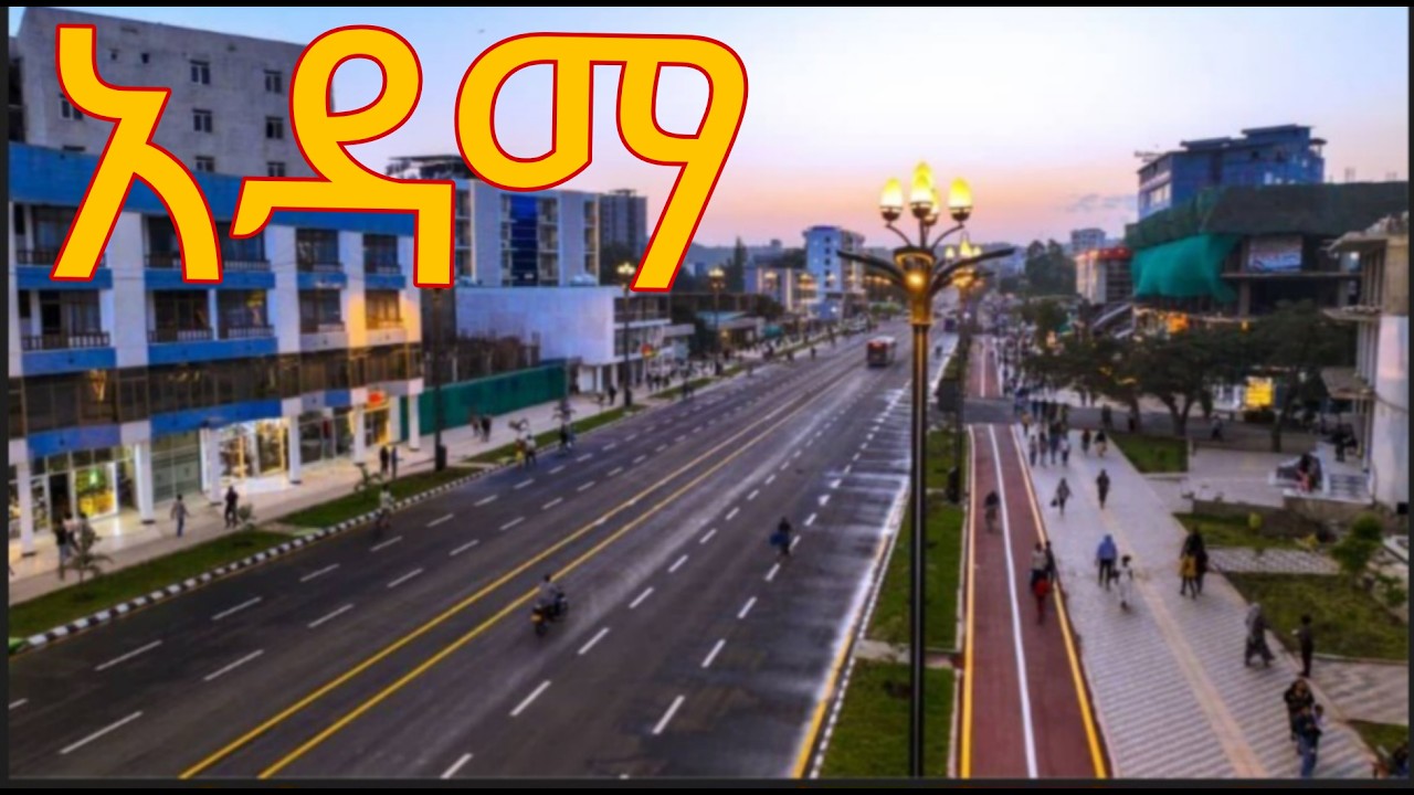  Adama by Night _The Shining City of Ethiopia's Rift Valley