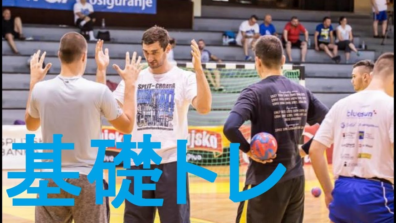 【ハンドボール】ボールだけでも簡単に出来る練習法～海外キーパーの基礎トレーニング集【練習】