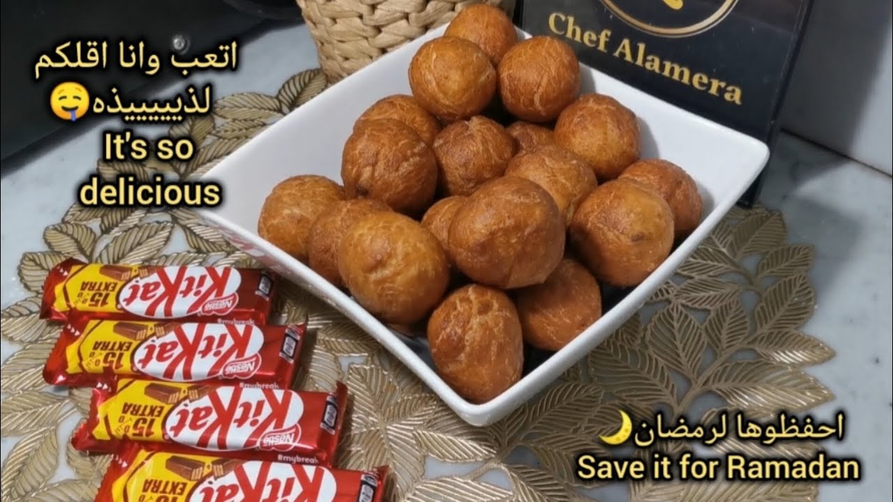 لقيمات او عوامات محشيه كتكات بعجينه مثاليه مقرمشه ولذيذه ( ناجحه ١٠٠٪ من اول مره ) #food 