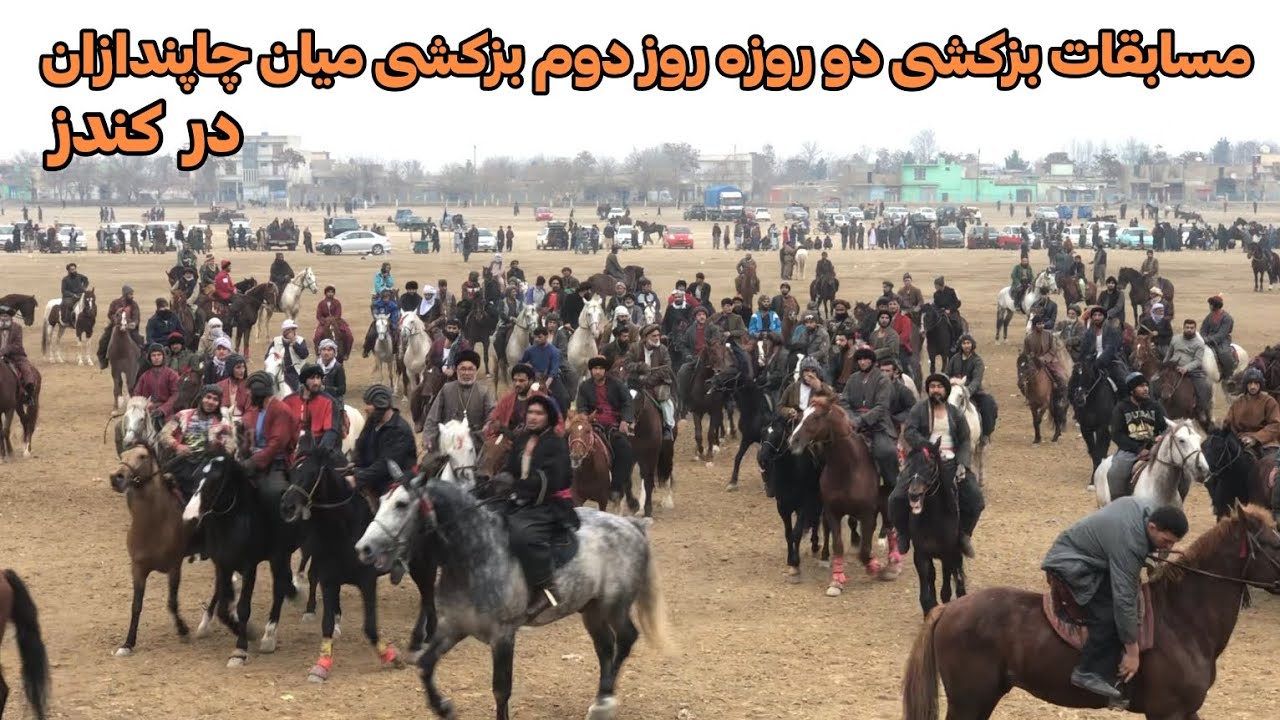   چاپندازان شمال شرقی در کندز