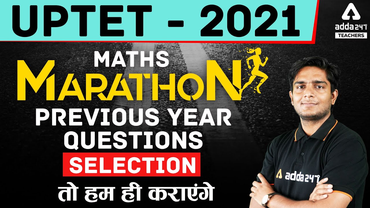 UPTET 2021 | UPTET Maths Marathon | UPTET Maths Previous Year Questions #UPTET2021