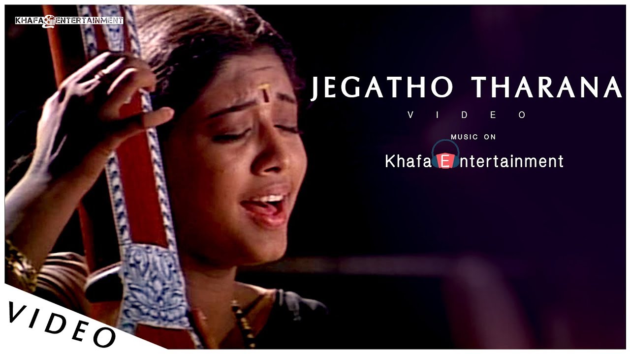 Autograph | Jegatho Tharana Video  | Cheran, Gopika | Bharadwaj