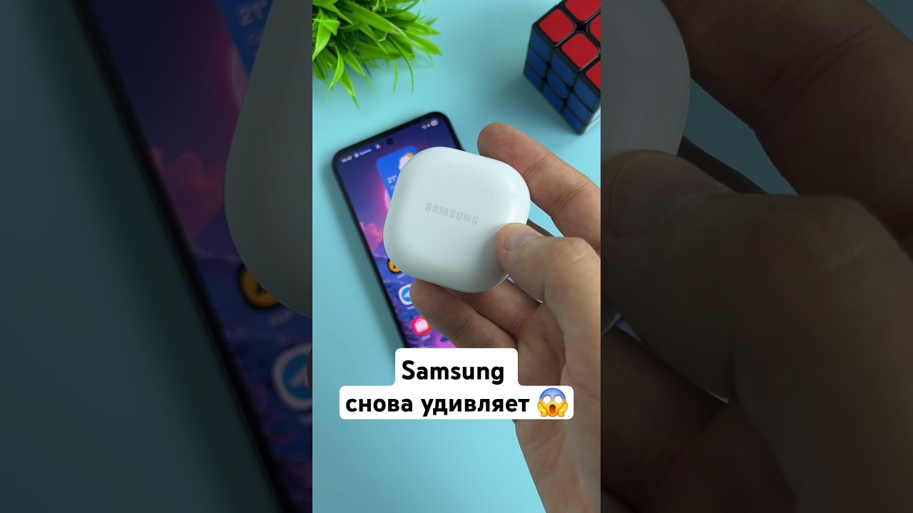 😱 Samsung снова удивляет! #samsung