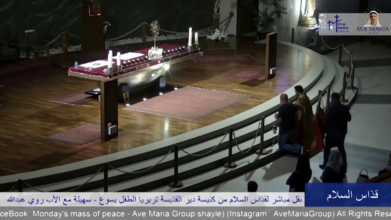 بحبك - الأب روي عبدالله - تأمل أمام القربان المقدس - قداس السلام 2020