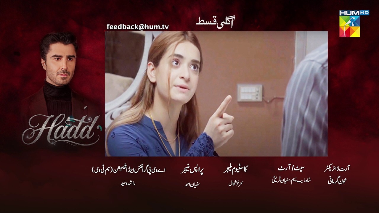 Hadd Episode 14 Teaser &ndash; Faryal Tume Tu Mai Nhi Chorongi Tum Bht Taiz Hai &ndash; Hadd New Epi 14 Promo