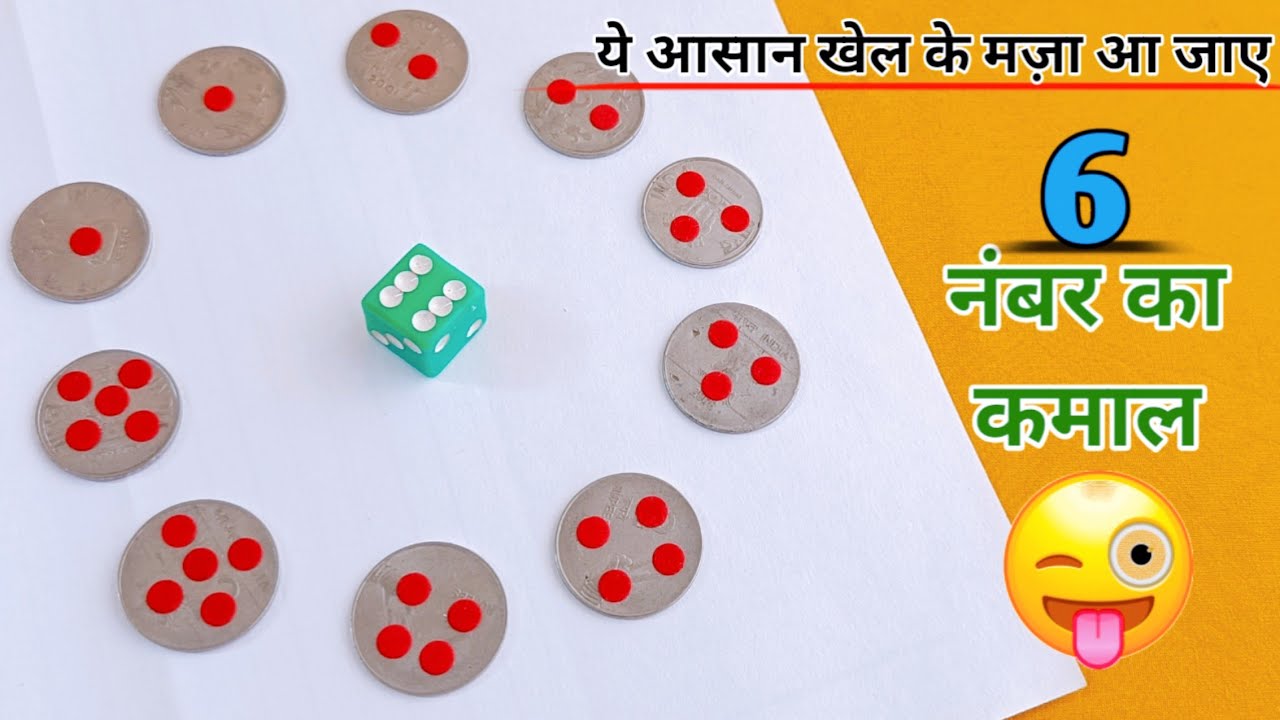 मजेदार Kitty Party Game✨/  Lucky Game💫/ Party Game