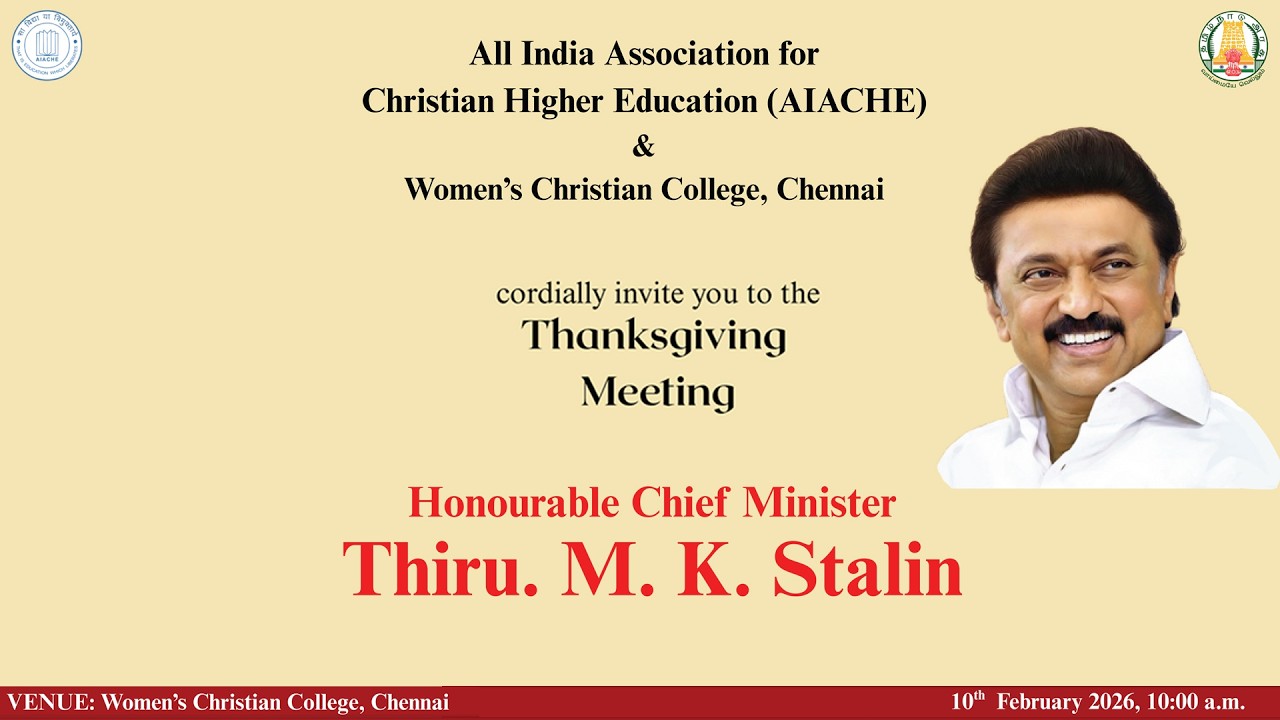 🔴LIVE : AIACHE & Women's Christian College இணைந்து நடத்தும் பாராட்டு விழா