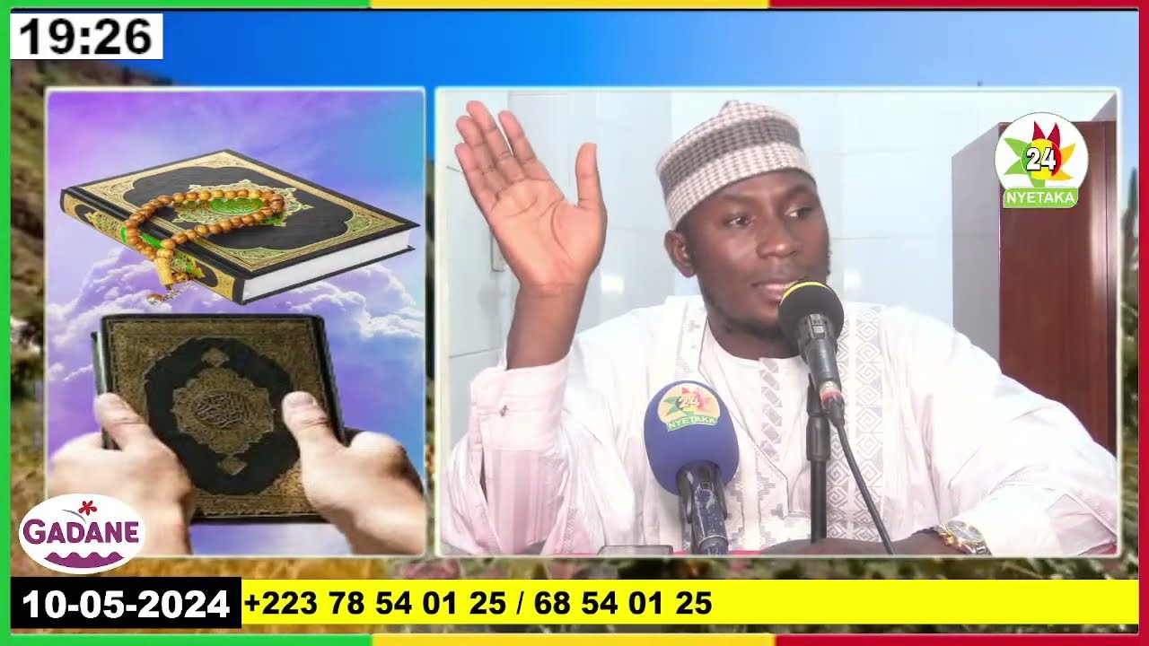 TAFSIR DU CORAN / IMAM BANDIOUGOU TRAORÉ SOURATOUL AL-IMRAN V - 014 V - MOSQUÉE RIDWANE