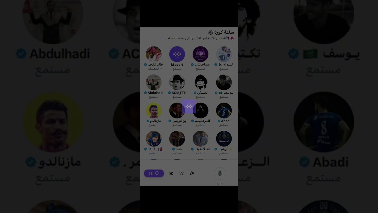 مساحة خالد القحطاني : نقاش كروي شتوية الهلال