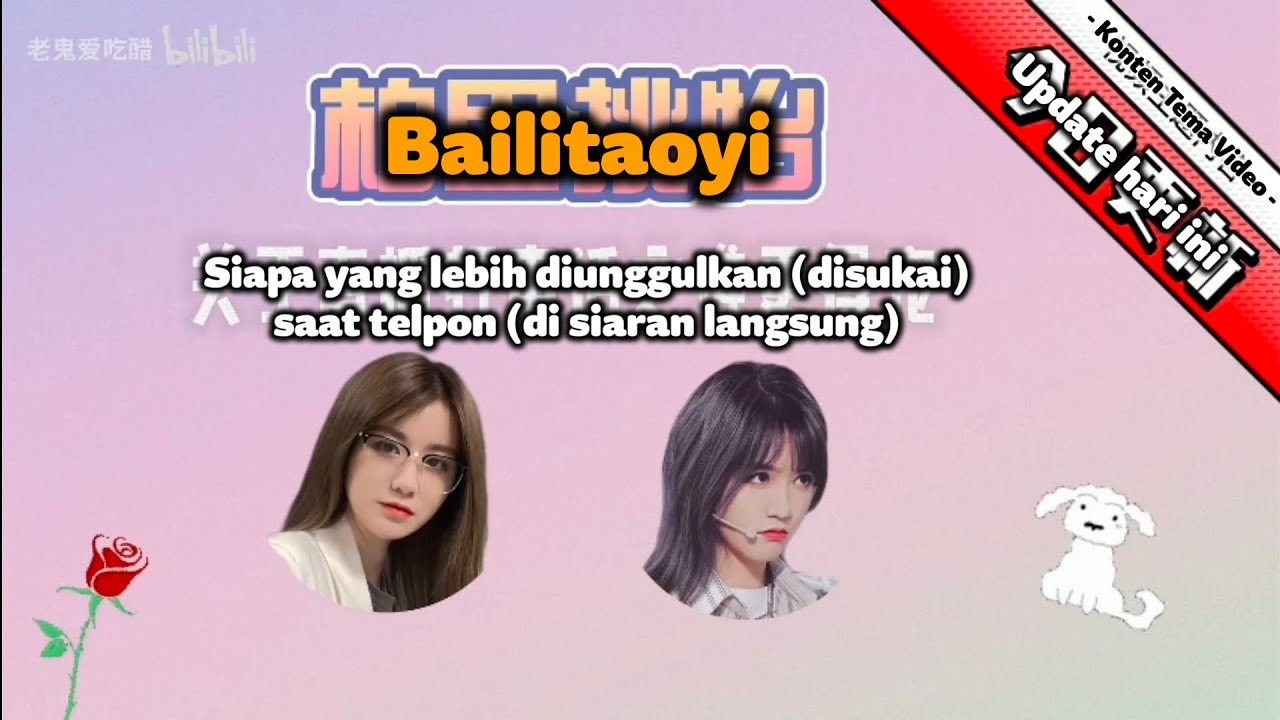 [BaiZhu] Zhu YiXin Pocket Live with ZJY & BXY (Sub Ina & Eng on CC)