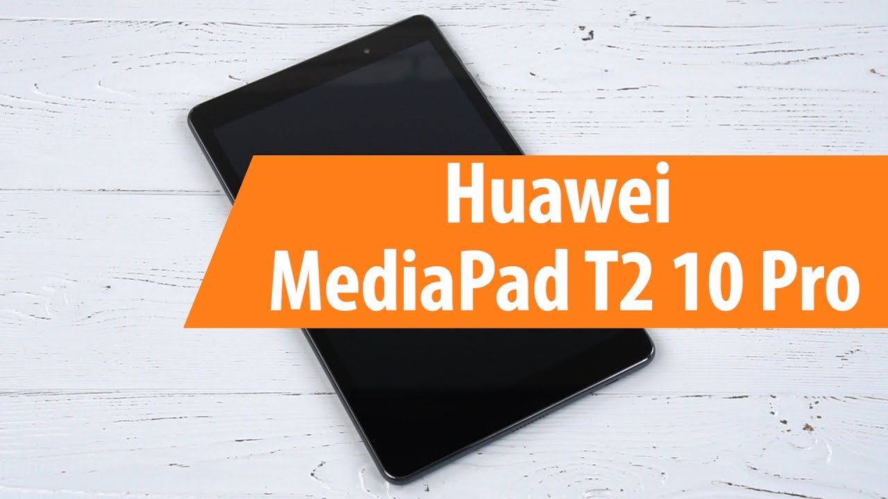Распаковка Huawei MediaPad T2 10 Pro / Unboxing Huawei MediaPad T2 10 Pro