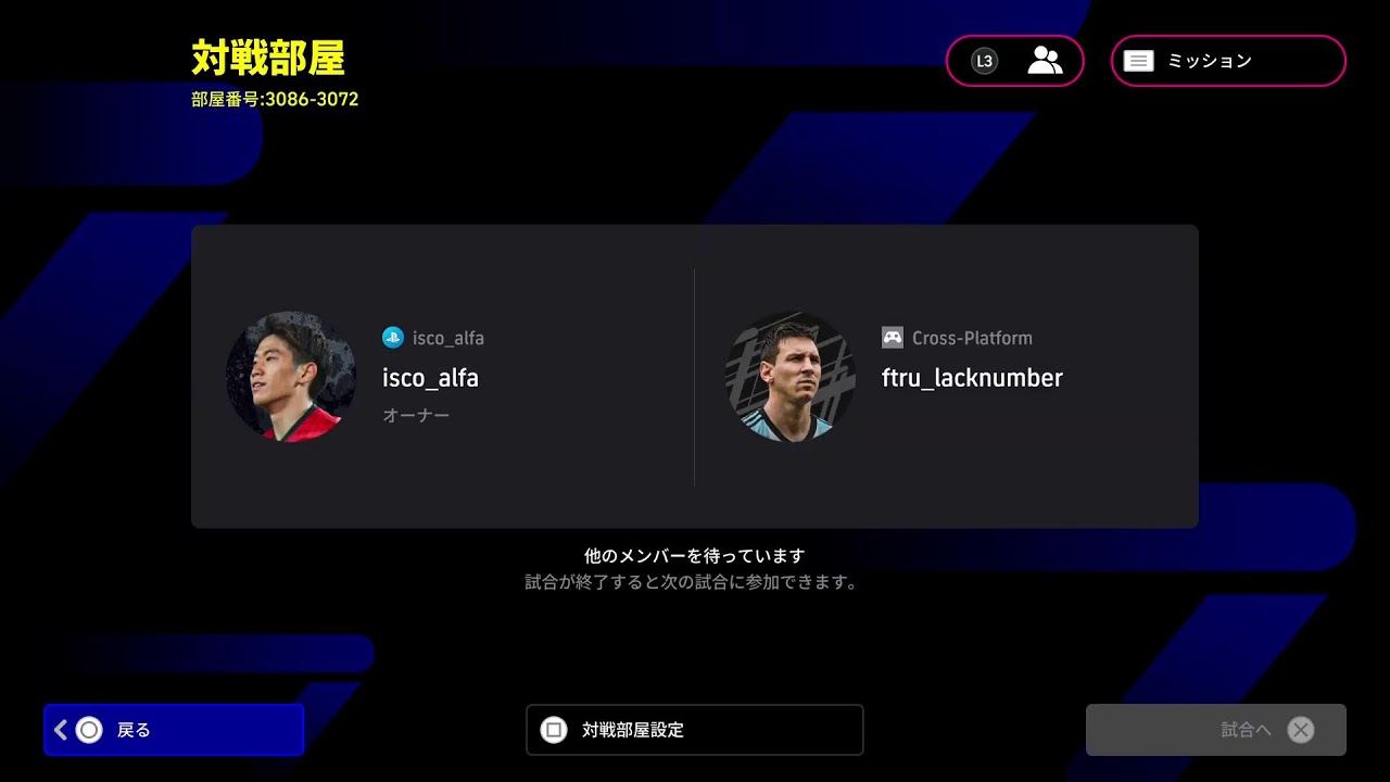 少しだけ　1週間サボりましタコ　【イーフト/eFootball 2026】