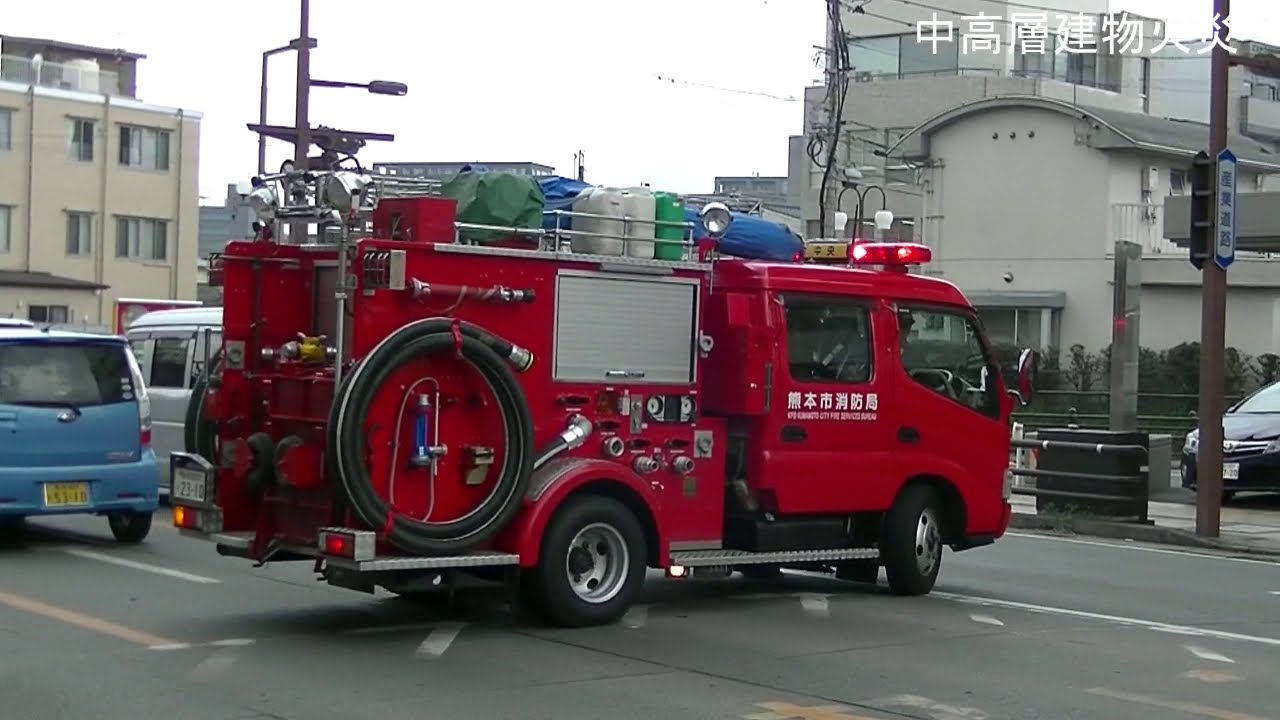 緊急走行集29(消防,救急,警察,その他)
