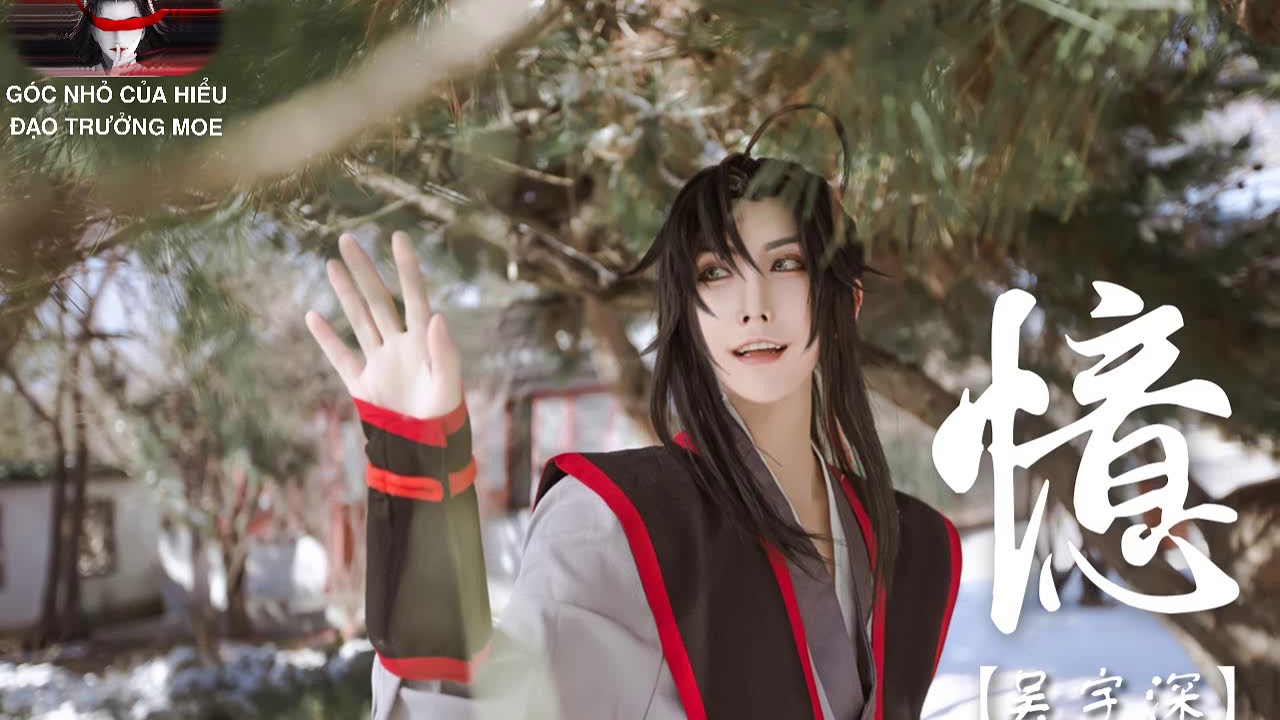 「魔道祖师 魏无羡」 ⇀ 忆 ♫ By  吴宇深