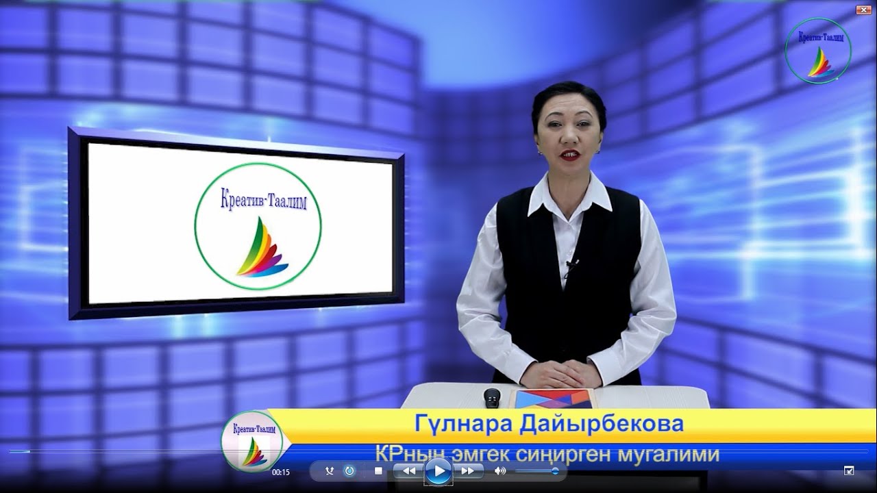7 класс Алгебра  Бүтүн туюнтманы көп мүчөгө өзгөртүү