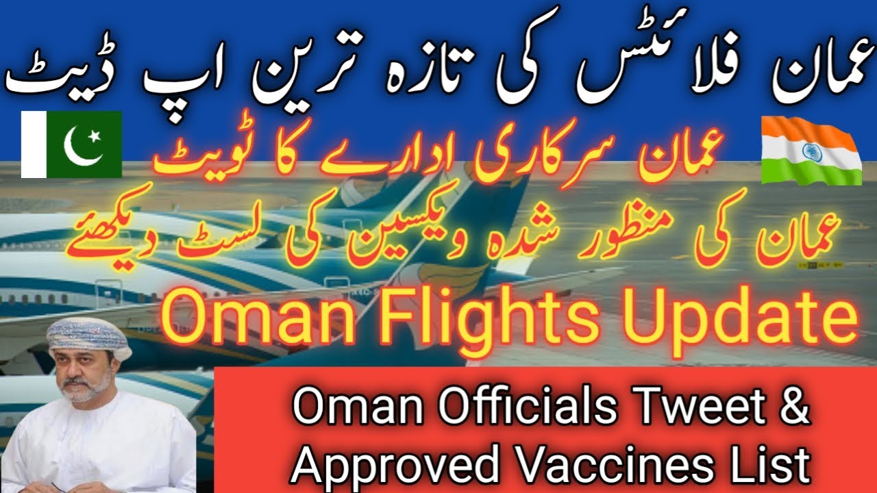 Oman News Today|Oman Flights|Pakistan To Oman Flight|India To Oman Flight News Today|gulf bulletin