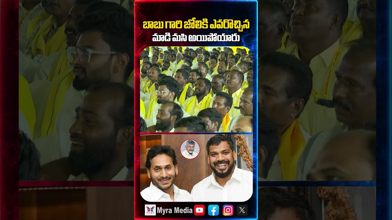 బాబు గారి జోలికి ఎవరొచ్చిన మాడి మసి అయిపోయారు | Nara Lokesh firing comments on YCP |Anil Kumar Yadav