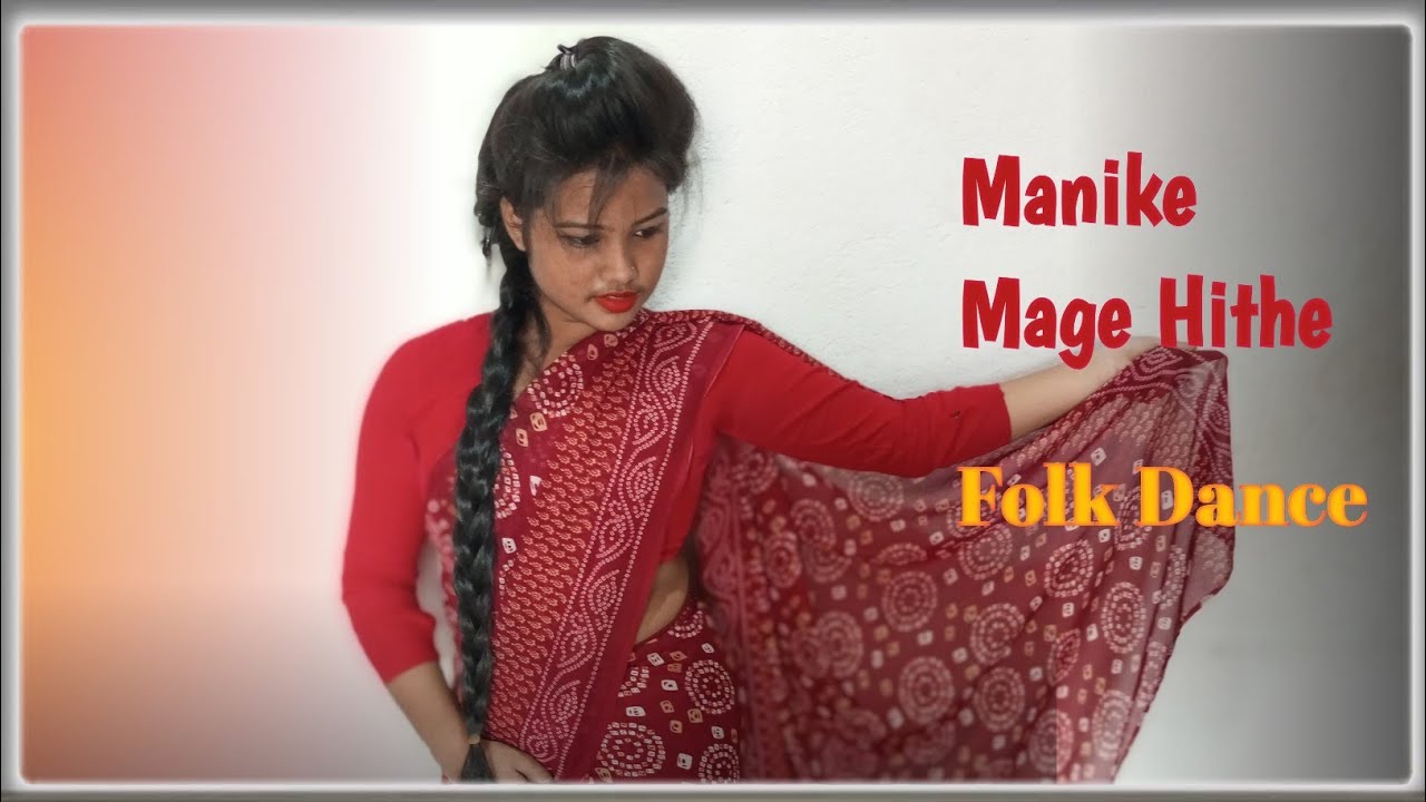 Manike Mage Hithe X Tomar Ghore  | Dance Cover | Arpita Pal | Bangla Folk Mashup | Yohani X Anirban