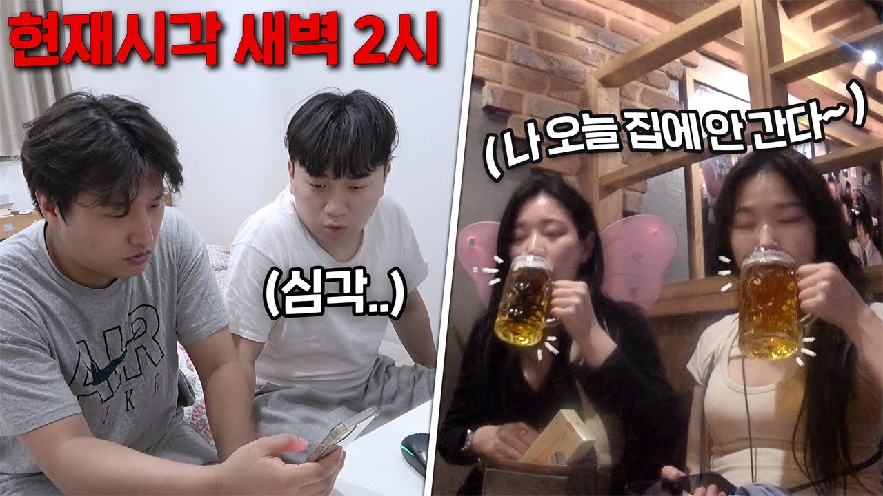 [시트콤 시즌5 EP.12] 동거녀들이 가출했어요..