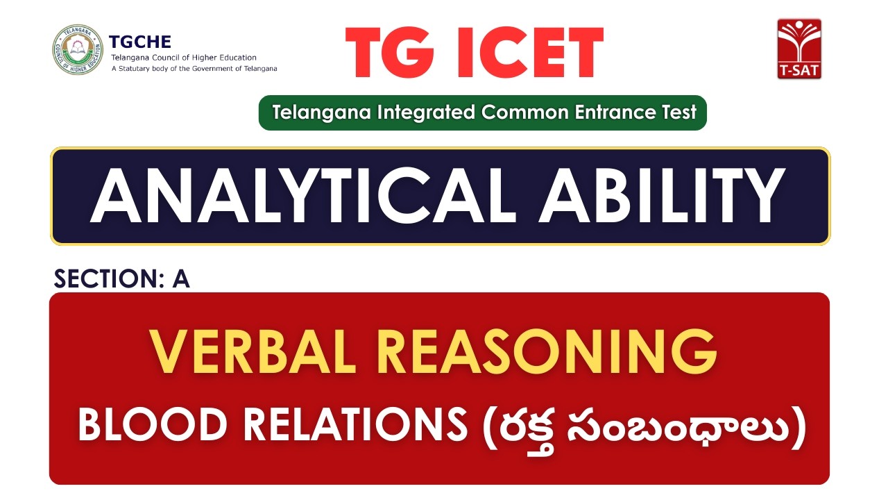 ICET |  Analytical Ability (Section - A) : Reasoning - Blood Relations (రక్త సంబంధాలు) | T-SAT