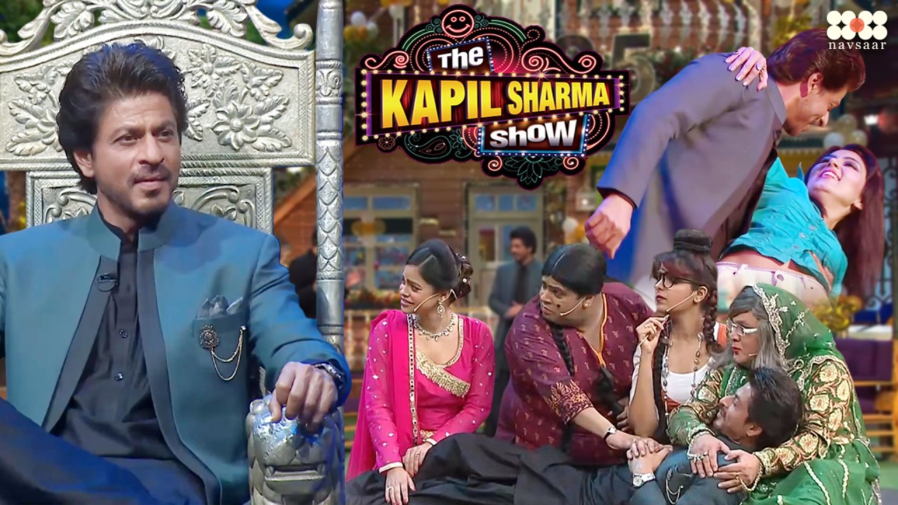 Sharukh Khan ने Kapil Sharma Show में लगाए चार चाँद I The Kapil Sharma Show I Season 1