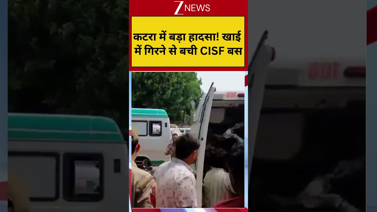 #shortvideo कटरा में बड़ा हादसा! बेकाबू होकर पलटी CISF की बस! #breakingnews #trendingshorts