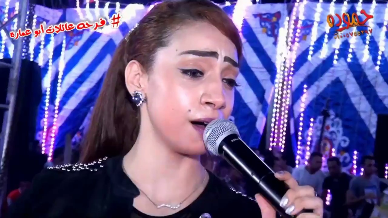 سماره والغمراوى ـ فرحه عائلات عماره ـ سنجها ـ شركه حموده