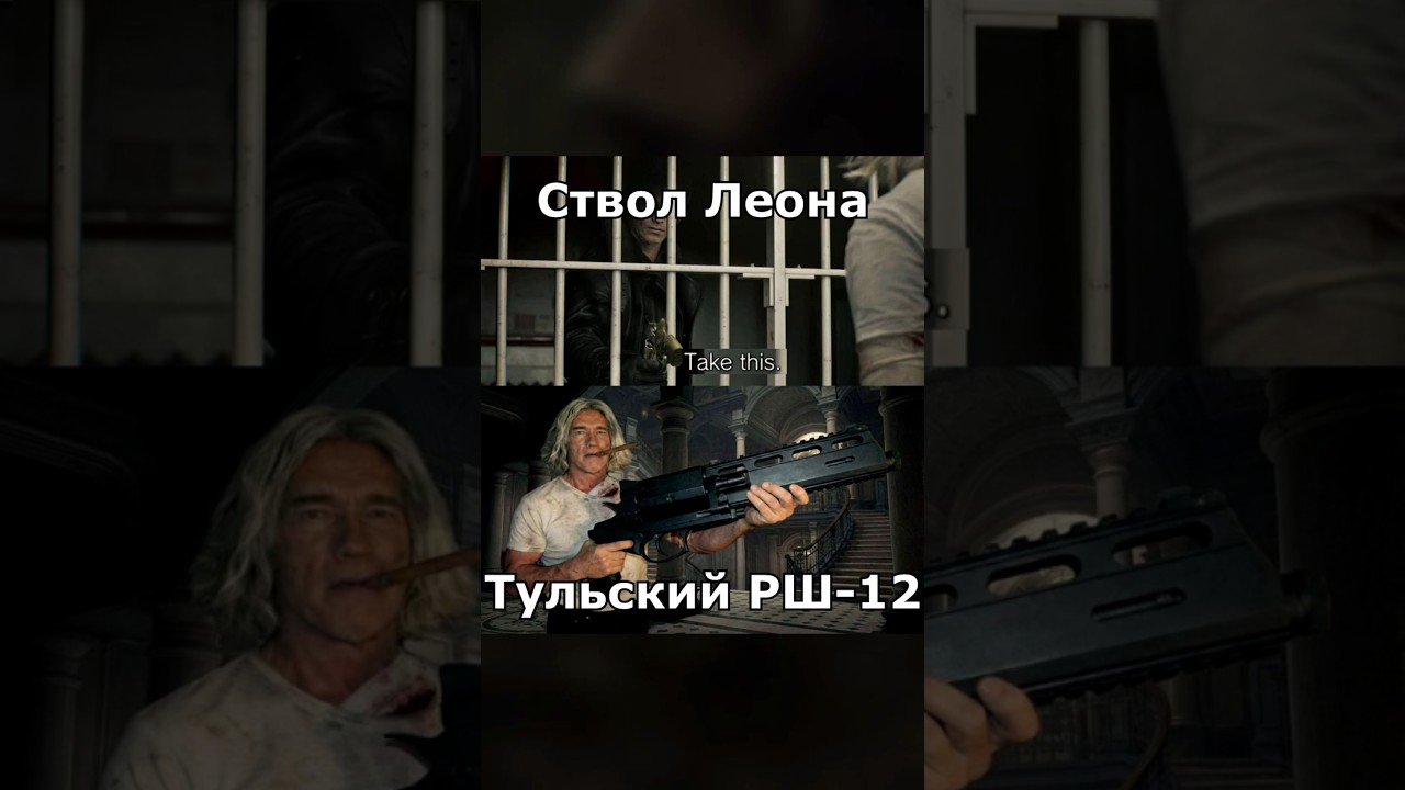 ПИСТОЛЕТ ЛЕОНА РШ-12 РАЗОЗЛИЛ ЛЮДЕЙ (определённых)