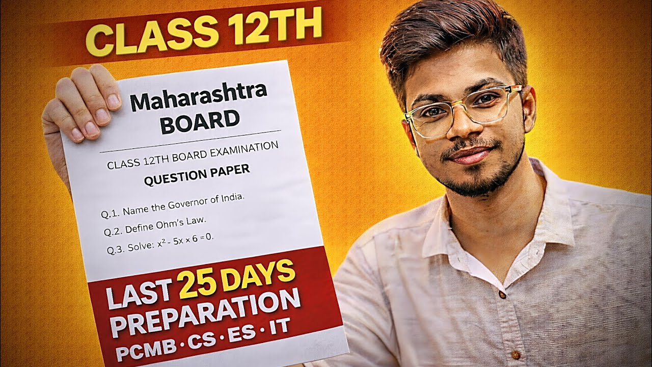 LAST 25 DAYS MANAGEMENT | CLASS 12TH | HSC BOARD 