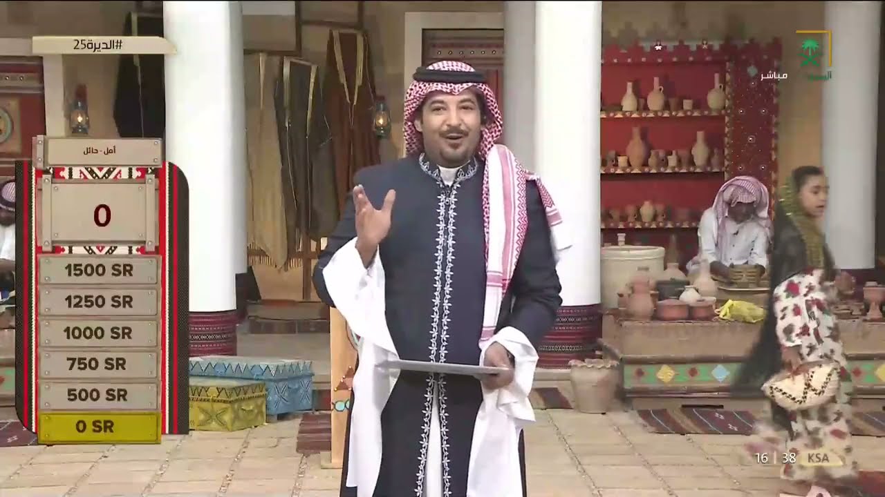 برنامج المسابقات #الديرة | رمضان 2021 | الحلقة الخامسة والعشرون | مبروك يا أمل الـ 5000 ريال