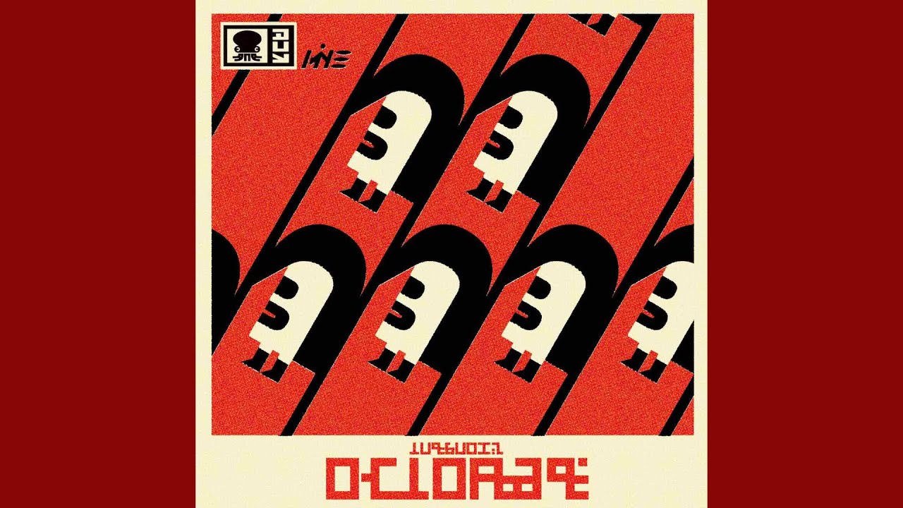 Inkstrike Shuffle - Turquoise October (Turquoise October EP)